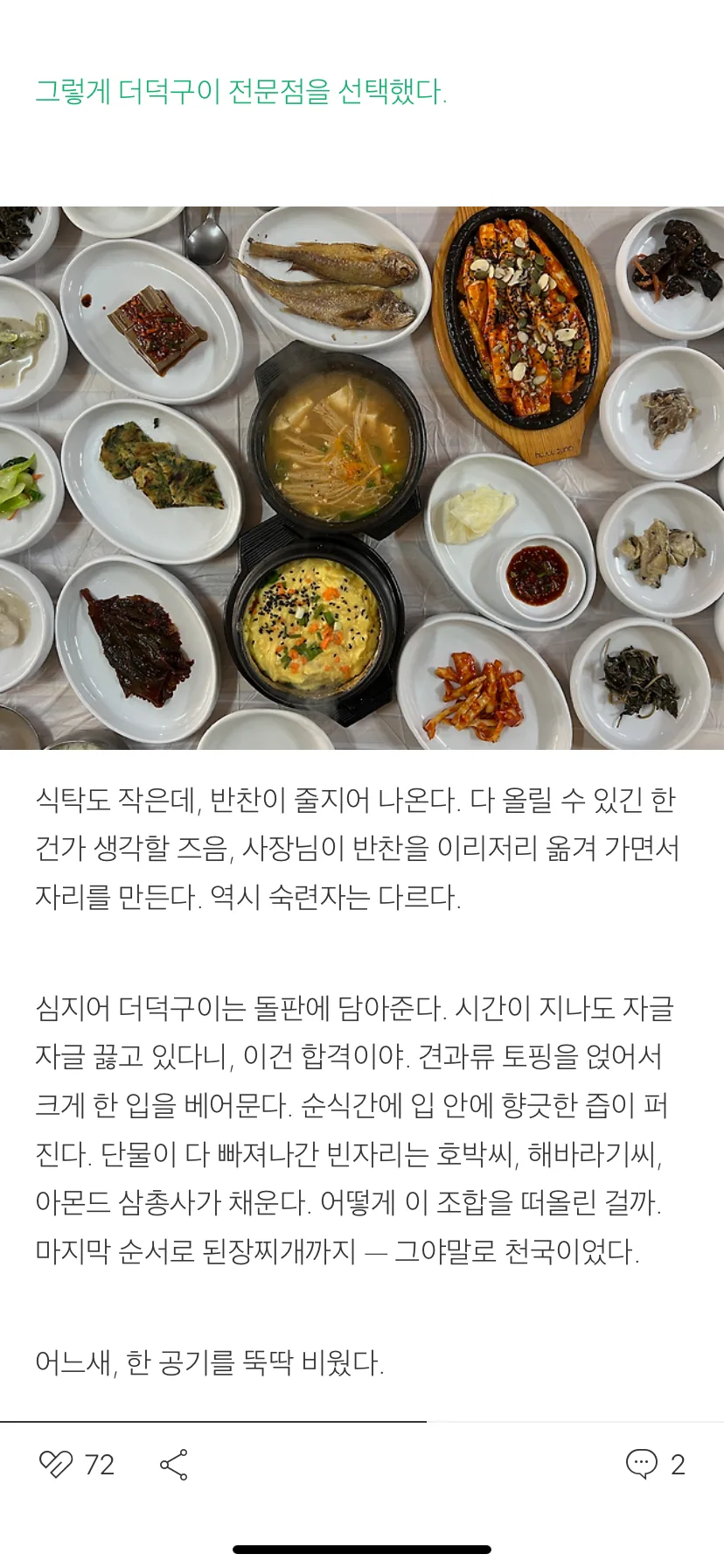 Test Image 13